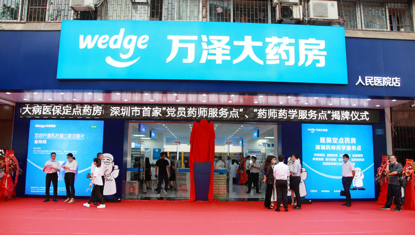 图形2.jpg 图形2.jpg