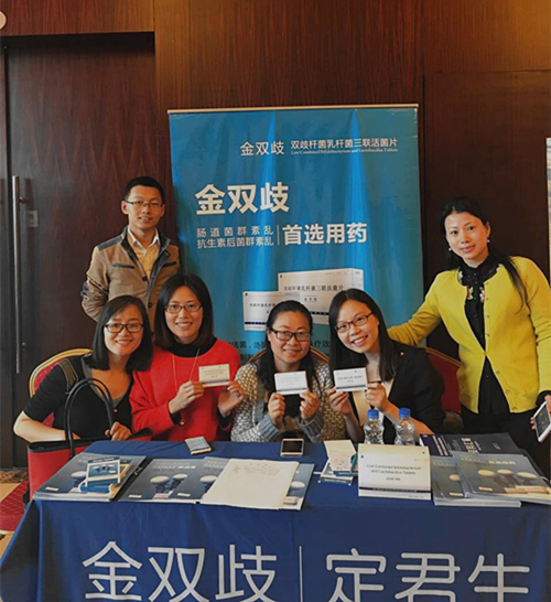 儿科会议照片3.jpg 儿科会议照片3.jpg